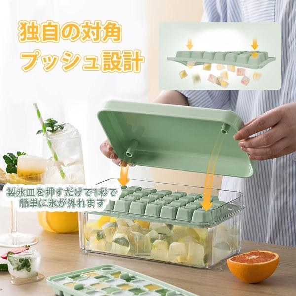 製氷皿 【氷を1秒で取り出す】【食品衛生法適合済】製氷機 氷作る容器 二重機能 蓋付き 四角氷 大容...