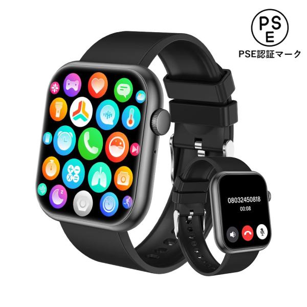 スマートウォッチ 1.96インチ大画面 日本製センサー 音楽再生 200種類運動モード 活動量計 I...