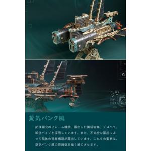 立体パズル 木製 不思議な船スリーズ 3Dパズ...の詳細画像2