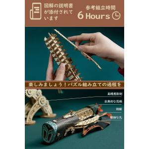 立体パズル 木製 不思議な船スリーズ 3Dパズ...の詳細画像4