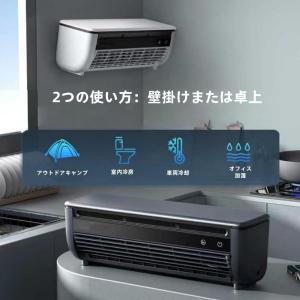 【2026新型】モバイルエアコン 冷風扇 冷風...の詳細画像1