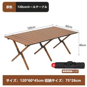 オガワ 折りたたみアウトドアテーブル Ogawa ogawa オガワ テーブル ロールテーブル 折りたたみ 昇降式