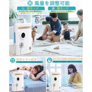 除湿機 空気清浄機 【1台2役】 除湿器 22...の詳細画像5