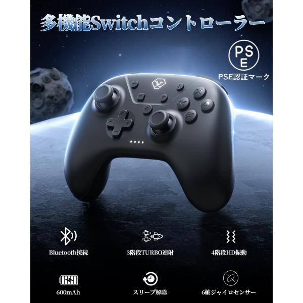 【2024最新型】Switch コントローラー 無線 スイッチ プロコン コントローラー【3階段TU...