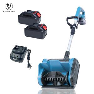 ハイガー電動除雪機　SNE402 リユース品】充電式電動除雪機 大容量バッテリー1個+急速充電器1個