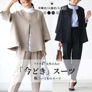 Aquascutum（アクアスキュータム） レディース セットアップ サイズ8