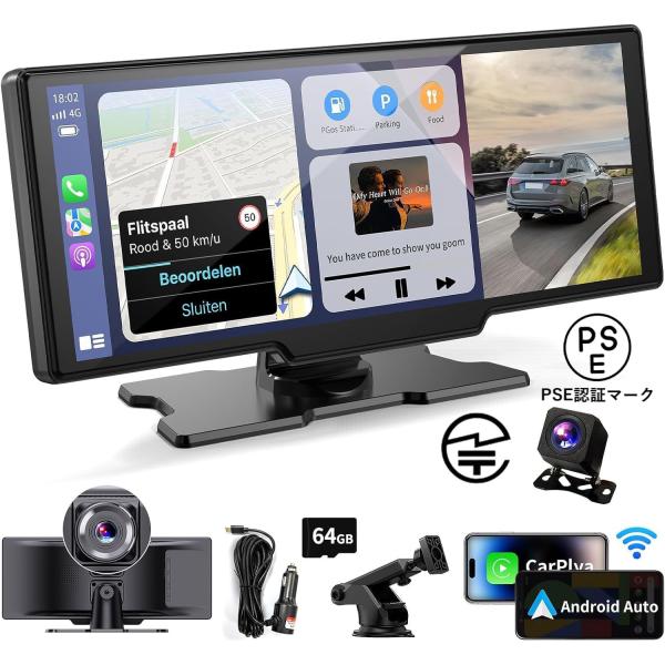 ディスプレイオーディオ 10インチ ポータブル カーオーディオ CarPlay＆Android Au...