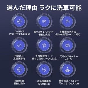 高圧洗浄機 コードレス 充電式 12MPa 6...の詳細画像2