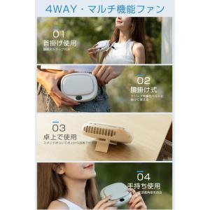【2026年夏・1台4役】 腰掛け扇風機 ベル...の詳細画像5