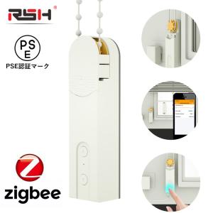 ニチベイ ロールスクリーン ソフィ用 電動タイプ サイレント電動