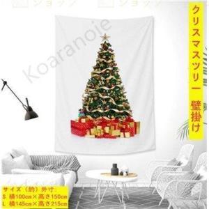 クリスマス ポスターの商品一覧 通販 Yahoo ショッピング