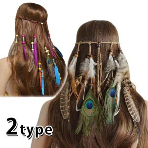 インディアン 羽飾りの商品一覧 通販 Yahoo ショッピング