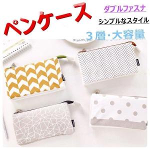 可愛い筆箱 シンプルの商品一覧 通販 Yahoo ショッピング