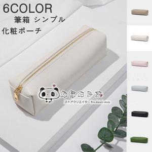 韓国 ペンケース 布 キッチン 日用品 文具 の商品一覧 通販 Yahoo ショッピング