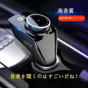 Mp3プレーヤー 車 バイク 自転車 の商品一覧 通販 Yahoo ショッピング