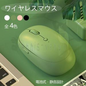かわいいワイヤレスマウスの商品一覧 通販 Yahoo ショッピング