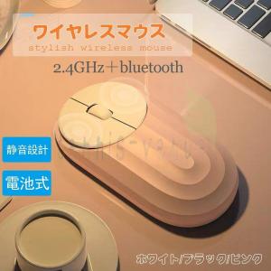 かわいいワイヤレスマウスの商品一覧 通販 Yahoo ショッピング