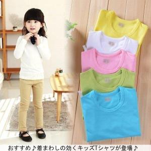 キッズ 長袖 肌着の商品一覧 通販 Yahoo ショッピング