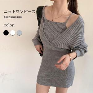 オフショルダー ニットワンピの商品一覧 通販 Yahoo ショッピング