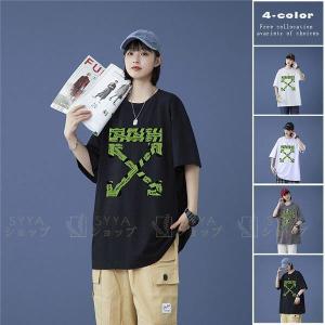 ペアルック カップル 夏 おしゃれの商品一覧 通販 Yahoo ショッピング