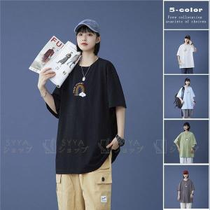 ペアルック カップル 夏 おしゃれの商品一覧 通販 Yahoo ショッピング