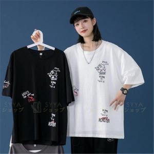 ペアルック カップル 夏 おしゃれの商品一覧 通販 Yahoo ショッピング