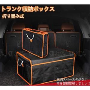 車 トランク 収納ボックスの商品一覧 通販 Yahoo ショッピング