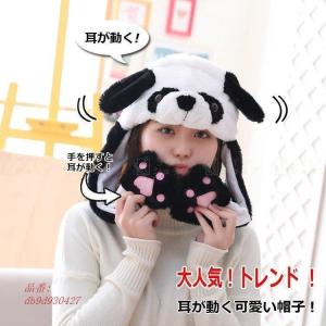 うさぎ 帽子 耳 動くの商品一覧 通販 Yahoo ショッピング