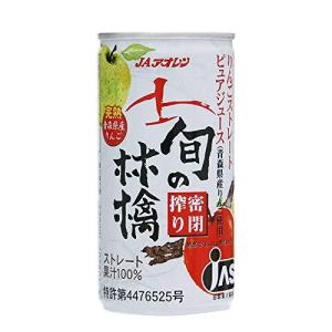 JAアオレン 旬の林檎 密閉搾り 缶 195g×30 フルーツジュースの商品画像