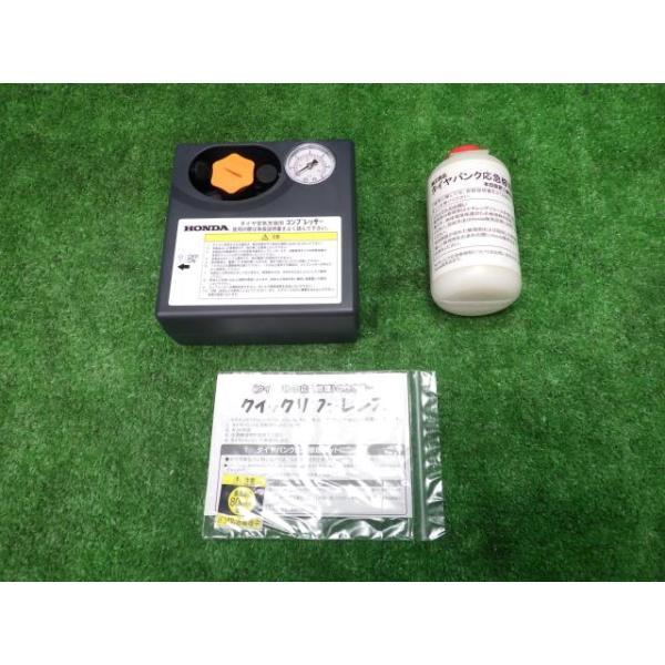 フィット GP6 車載工具 ハイブリッド Sパッケージ 4WD R81
