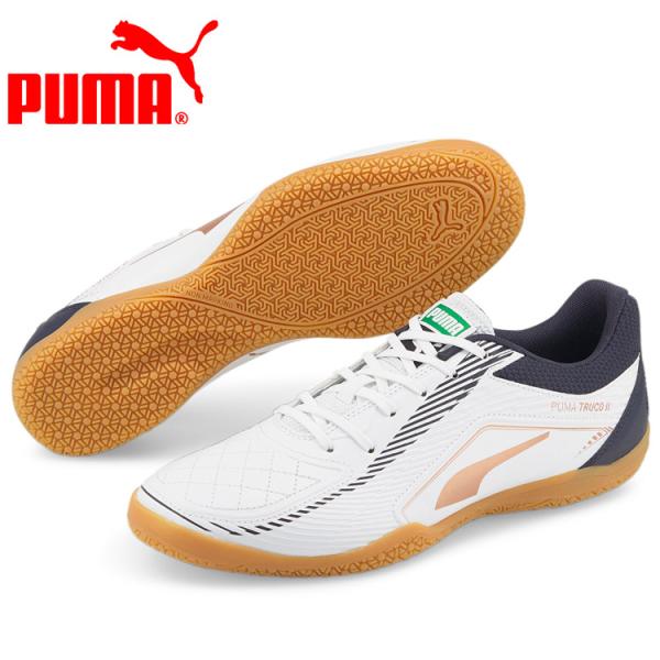 プーマ プーマ トゥルコ II 106569-05 メンズシューズ