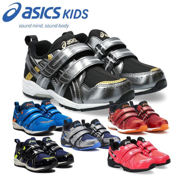 アシックス スクスク スクスク GD.RUNNER MINI MG 4 1144A205 キッズ ジ...
