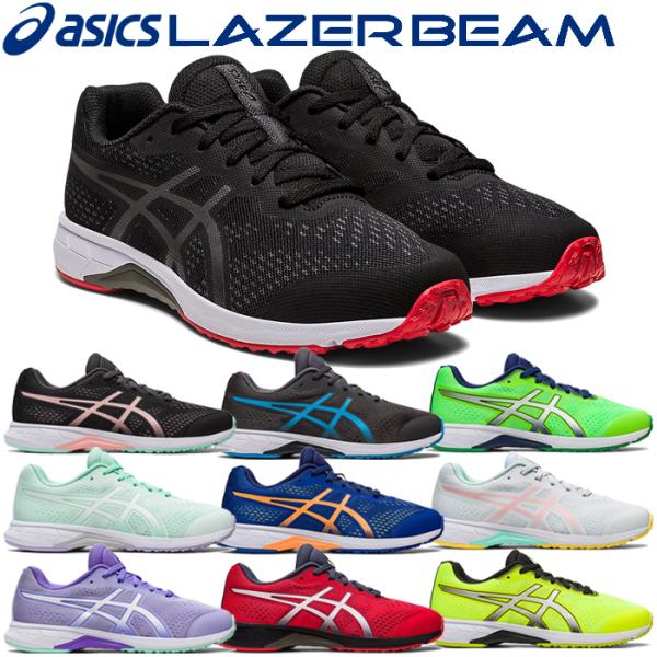 アシックス レーザービーム LAZERBEAM RH 1154A144 ジュニア シューズ スニーカ...