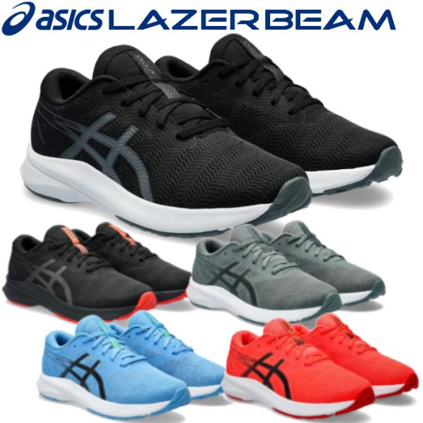 アシックス レーザービーム AVANTE2 1154A176 ジュニア シューズ スニーカー 子供靴...