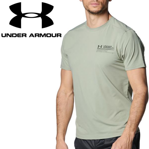 アンダーアーマー UAアイソチル ショートスリーブTシャツ 1384793-504 メンズ