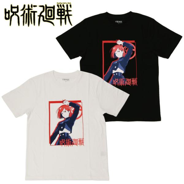呪術廻戦 じゅじゅつかいせん 公式グッズ 半袖 Tシャツ 釘崎 野薔薇 くぎさきのばら メンズ レデ...