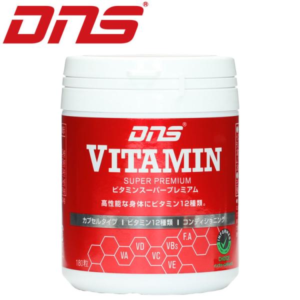 DNS ビタミンスーパープレミアム 303mg×180粒 30回分 for BASE ベストコンディ...