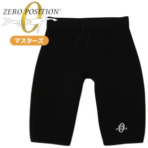 おすすめネット 5mm マスターズ ゼロポジション 水着 メンズ 練習用