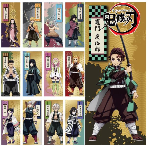 鬼滅の刃 きめつのやいば 公式グッズ スポーツタオル 34×80cm