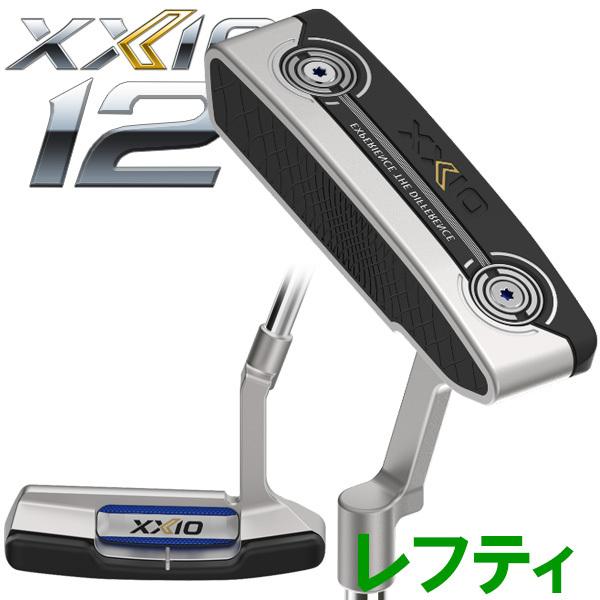 【ポイント10倍】 ダンロップ XXIO12 ゼクシオ ブレード パター レフティ