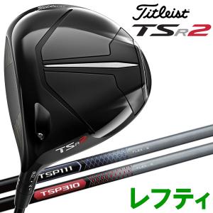 【ポイント10倍】 タイトリスト TSR2 ドライバー レフティ Titleist 日本仕様｜szone