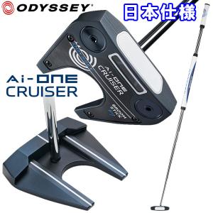 数量限定品 オデッセイ エーアイ ワン クルーザー #7 CS BROOM STICK 長尺 Ai-ONE CRUISER パター 日本仕様 2024モデル｜szone