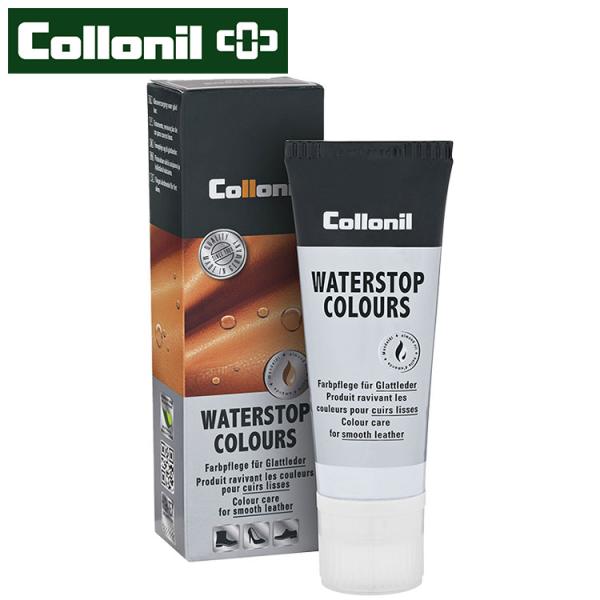 コロニル ウォーター ストップ カラーズ 栄養クリーム 防水 Collonil Water Stop...