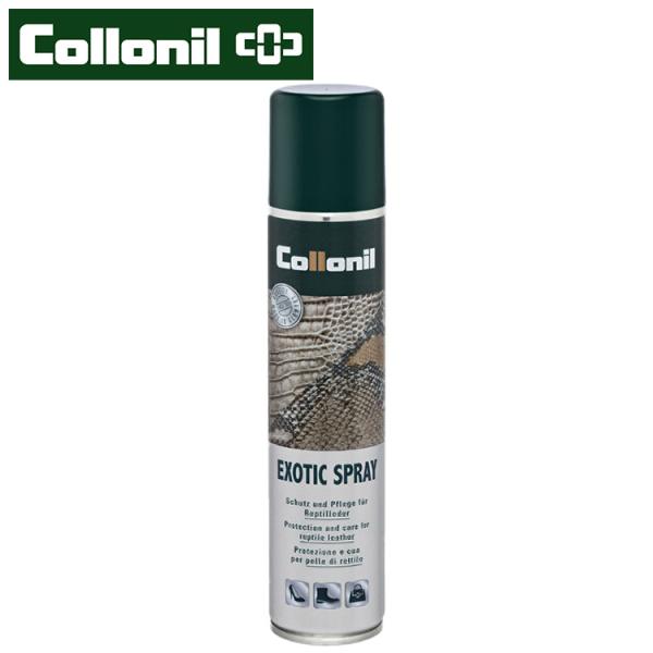 コロニル エキゾチック スプレー 爬虫類皮革専用防水スプレー Collonil Exotic Spr...