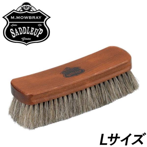 サドルアップ ホース ブラシ L 馬毛 ブーツ ジャケット デイリーケア ホコリ払い Saddle ...