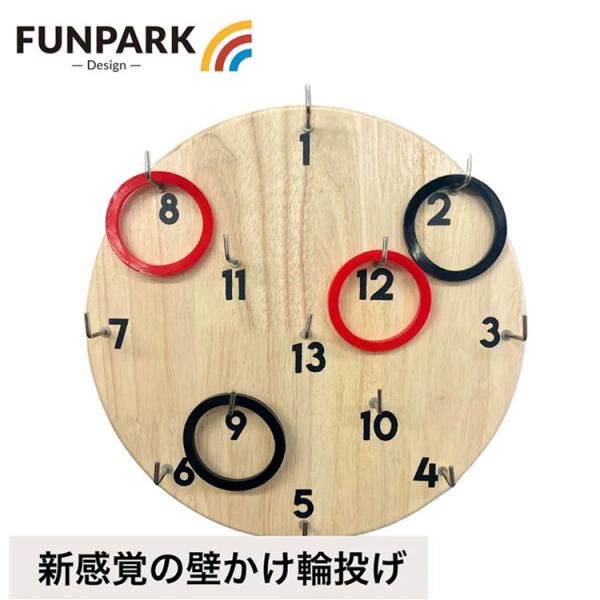 FUNPARK ファンパーク 壁掛け輪投げホッケーリング 72156