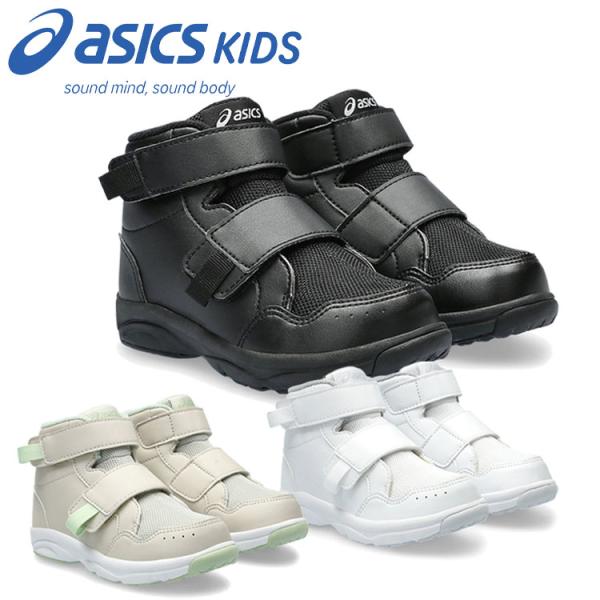 アシックス GD.WALKERMINI HI 2 1144A313 ジュニアシューズ