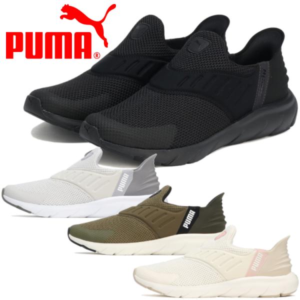 プーマ ソフトライド フレックス イーズイン ワイド 309902 メンズ レディース シューズ 「...