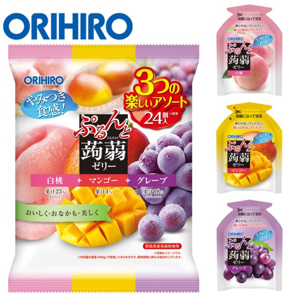 オリヒロ ORIHIRO ぷるんと蒟蒻ゼリーパウチ 大袋 白桃+マンゴー+グレープ