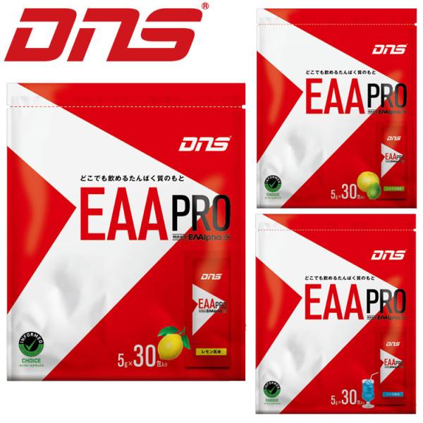 DNS EAA PRO 5g×30包身体作りはEAA PROで新しい時代へ